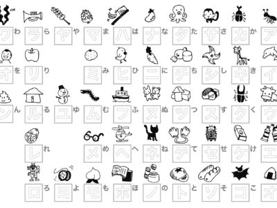 カタカナ46音おぼえるプリント　なぞる用